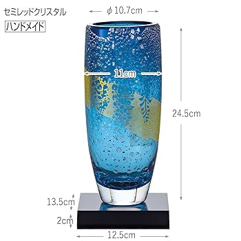 Amazon.co.jp: 東洋佐々木ガラス 花瓶 花器 藤花文様 日本製
